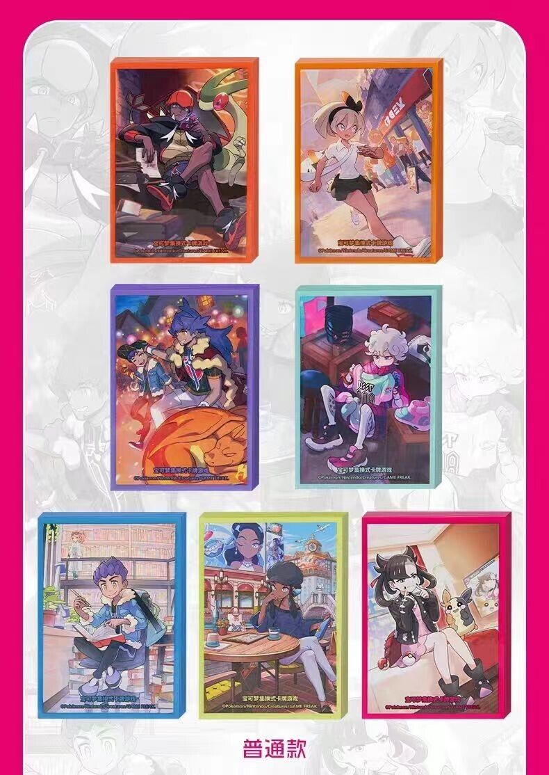 A TCG S-Chinese Trainer Collection Box CSIC Y01