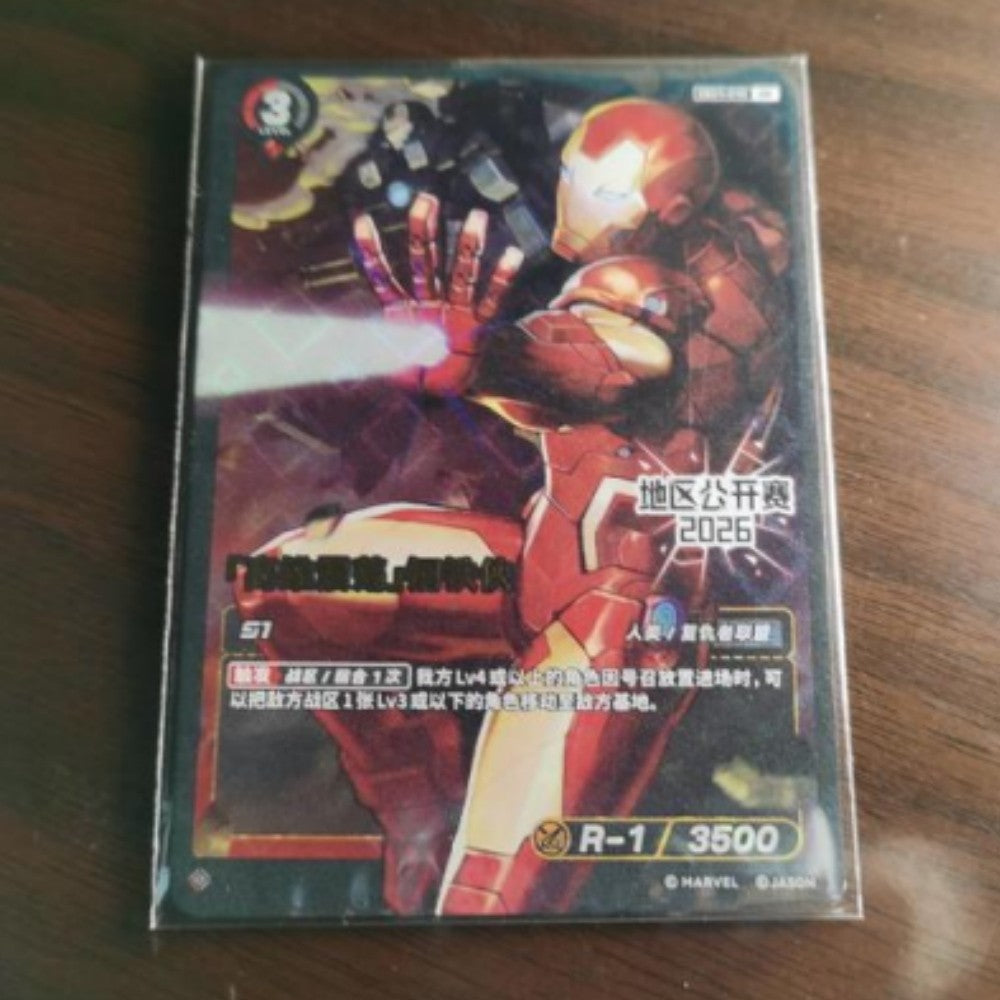 Iron Man EB01-010E R Promo Marvel Champion HeroRush TCG Sealed
