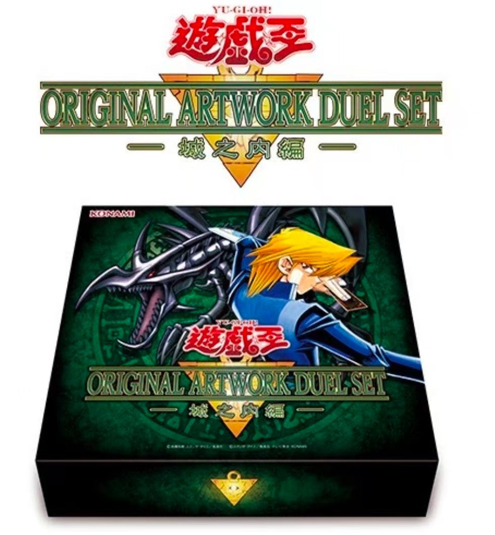 Yu-Gi-Oh! TCG Original Artwork Duel Set Yugi Kaiba Joey 3 Pcs Set JP Asia Sealed