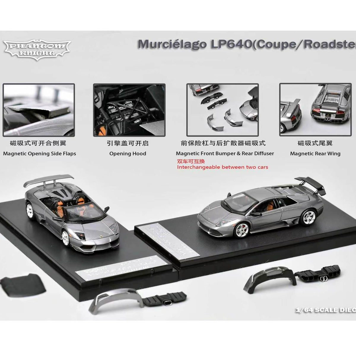 Phantom Knight PK Murciélago LP640 Bat Chengdu Auto Show 1:64 Alloy Open Cover Car Model Gifts