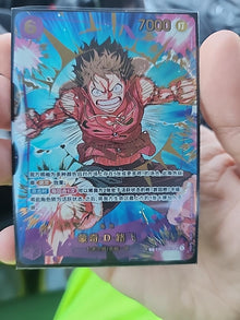 Bandai One Piece Card Game Monkey D. Luffy SP Foil EB02-061 Chinese 7000