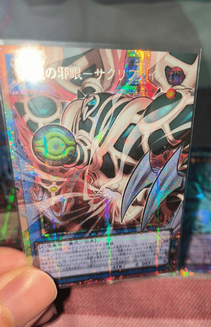 Yu-Gi-Oh! Relinquished the Wicked Eye of Illusion YAC1-JP006 PSER-OF JP