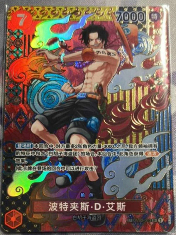 One Piece TCG Card Game Chinese Portgas D Ace OP02-013 SP Alt Art Two Legends NM