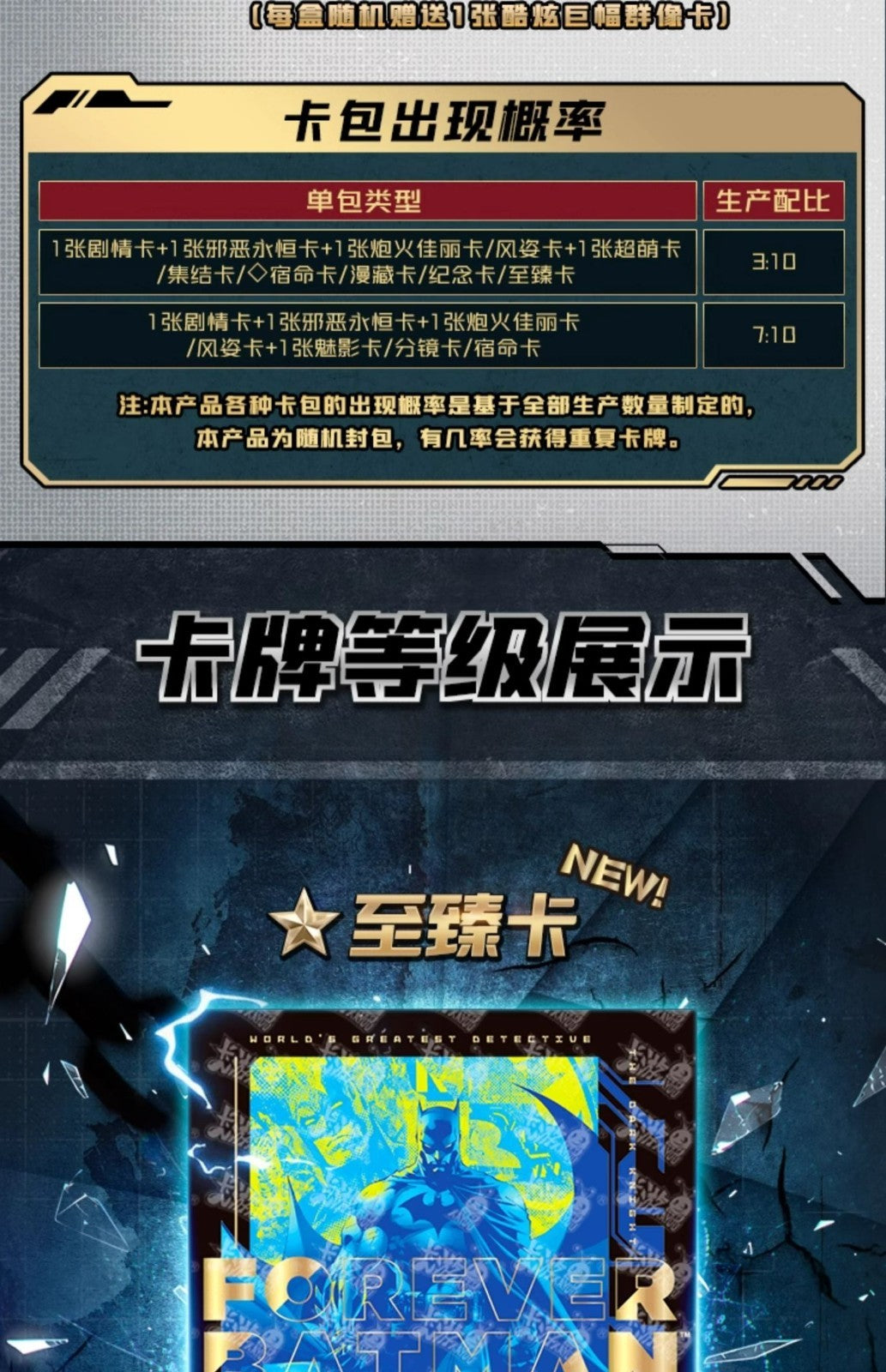 KaYou Marvel DC The Radiance Of The Universe Anime Collection Trading Card Box
