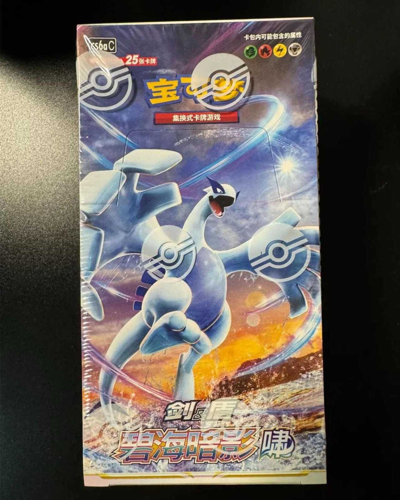 [Boîte de boosters Jumbo] Pokémon S-Chinois « Xiao » CS6aC Lugia Shadow of The Blue Sea