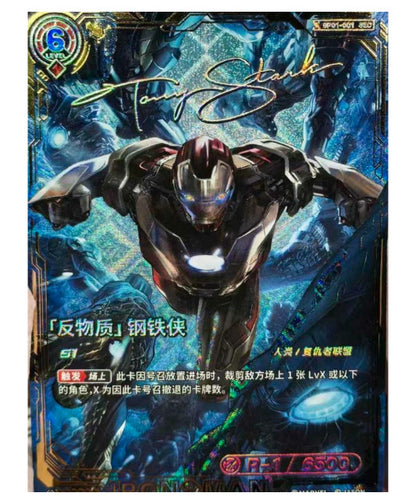 [CHINESE]Marvel Hero Rush Avengers BR01 Card Fun TCG Booster Box 20 Packs Sealed