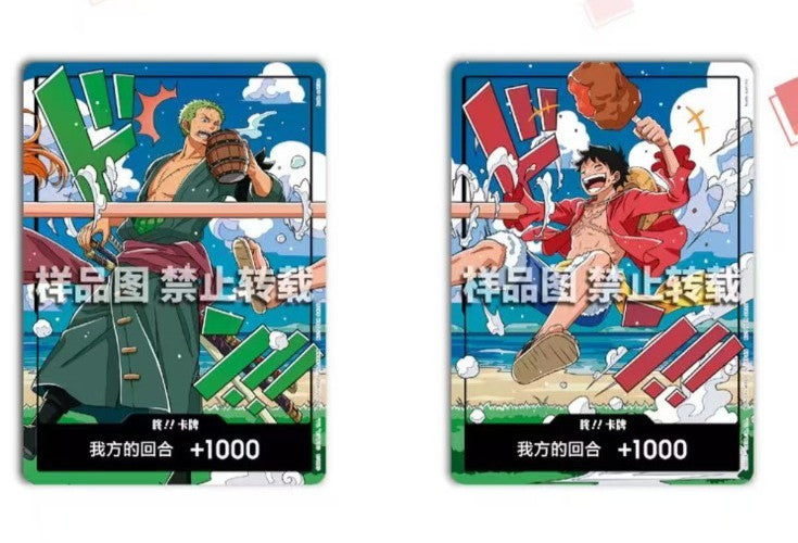 Chinese-OP17 Luffy Don + Zoro Don - World United Promo One Piece Card Game