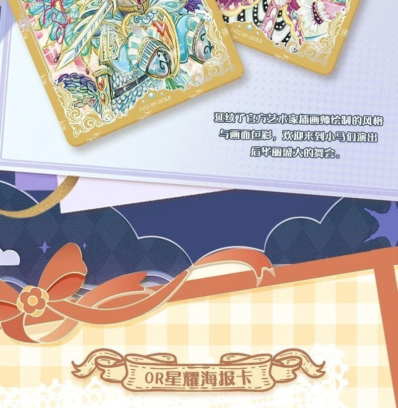 Kayou NEW My Little Pony Friendship Is Magic Booster Trading Card 1 Box Wave 2