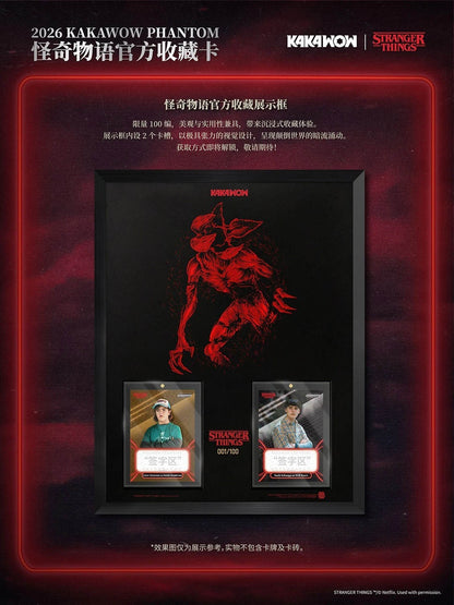 2026 Kakawow Phantom Stranger Things Trading Cards Regular Hobby Box In Stock