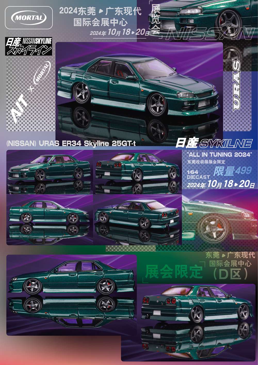 MORTAL 1:64 NISSAN SKYLINE URAS ER34 Skyline 25GT-t Miniature Diecast Jouets Modèles de Voiture Hobby Collection Cadeaux TOUT EN TUNING 2024 Dongguang 