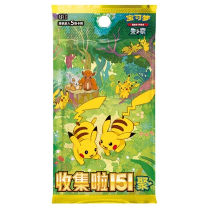 Pokemon TCG Simplified Chinese Collect 151C 4.0 Together Slim Booster Sealed Box