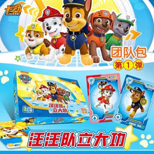 2024 Paw Patrol Collection Trading Card Premium Booster Box Series 1 New Sealed