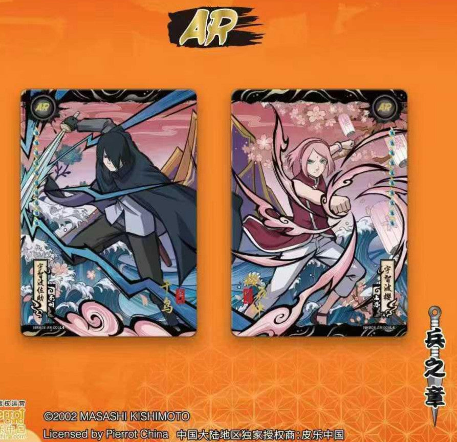 Display Naruto Kayou Serie 1 - 10 Yuan Display Naruto Kayou Serie 1 - 10 Yuan