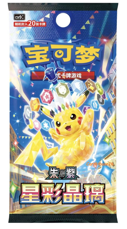 Pokémon Chinese Scarlet & Violet CSV9C Stellar Glass Jumbo Box Sealed