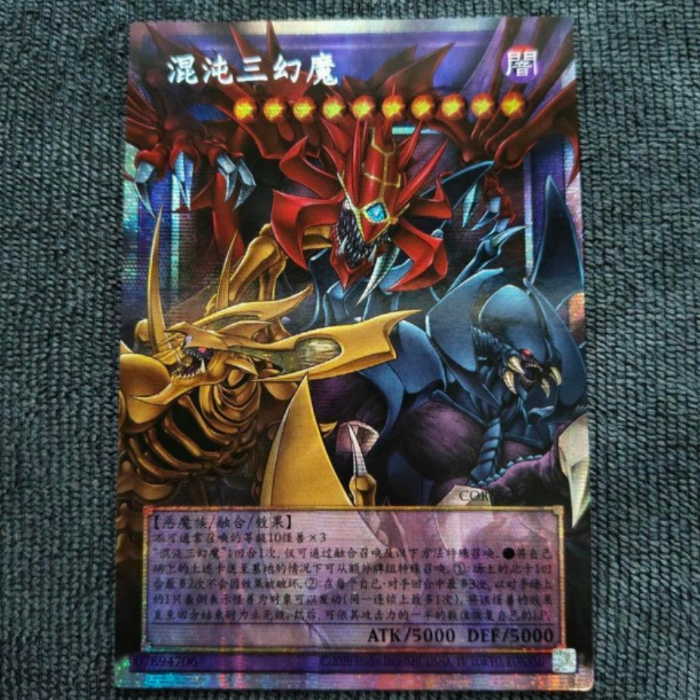 CORI-SC029 PSER-OF Chaos Sacred Three Phantasm Lords Yu-Gi-Oh Chinese Overframe