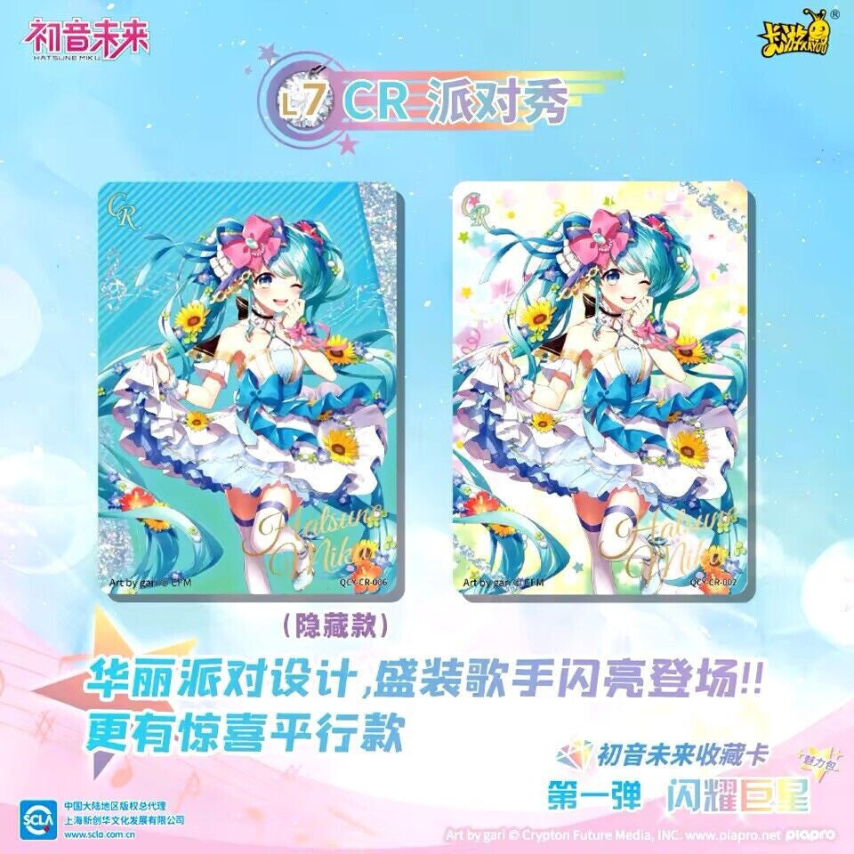 Kayou Hatsune Miku 30 Pack Booster Box CCG Trading Card Game New Anime 2024