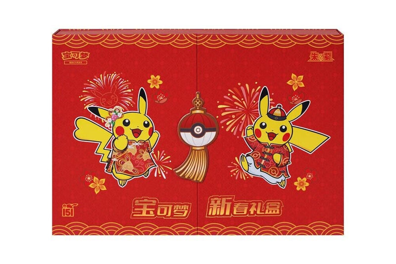 Pokemon TCG Chinese 151 set Spring Festival 2025 Gift Box - Pre Order