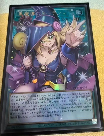 2026 Yu-Gi-Oh! LOCH Dark Magical Curtain LOCH-JP003 UR-OF Japanese Card NM