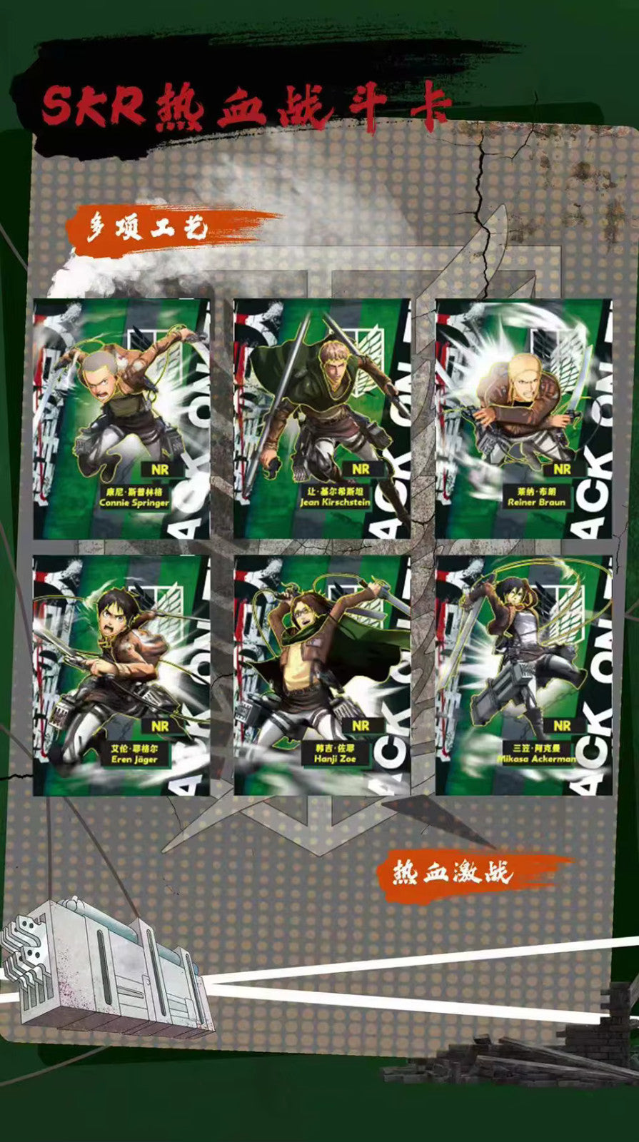 Attack On Titan Premium 30 Pack Booster Box Trading Card Anime CCG NEW Youka