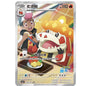 2026 Pokémon Chines Horizon Gem Pack Vol.5 Exclusive Crocalor CBB5C-23 07/07 NM