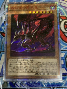 Yugioh Cards | Red-Eyes Alternative Black Dragon 20th Secret Rare | 20TH-JPC04