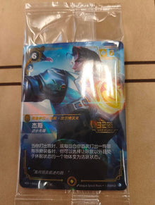Riftbound: LOL TCG Chinese-Jayce-VEN-068a-Regional Top32 Prize Card Sealed