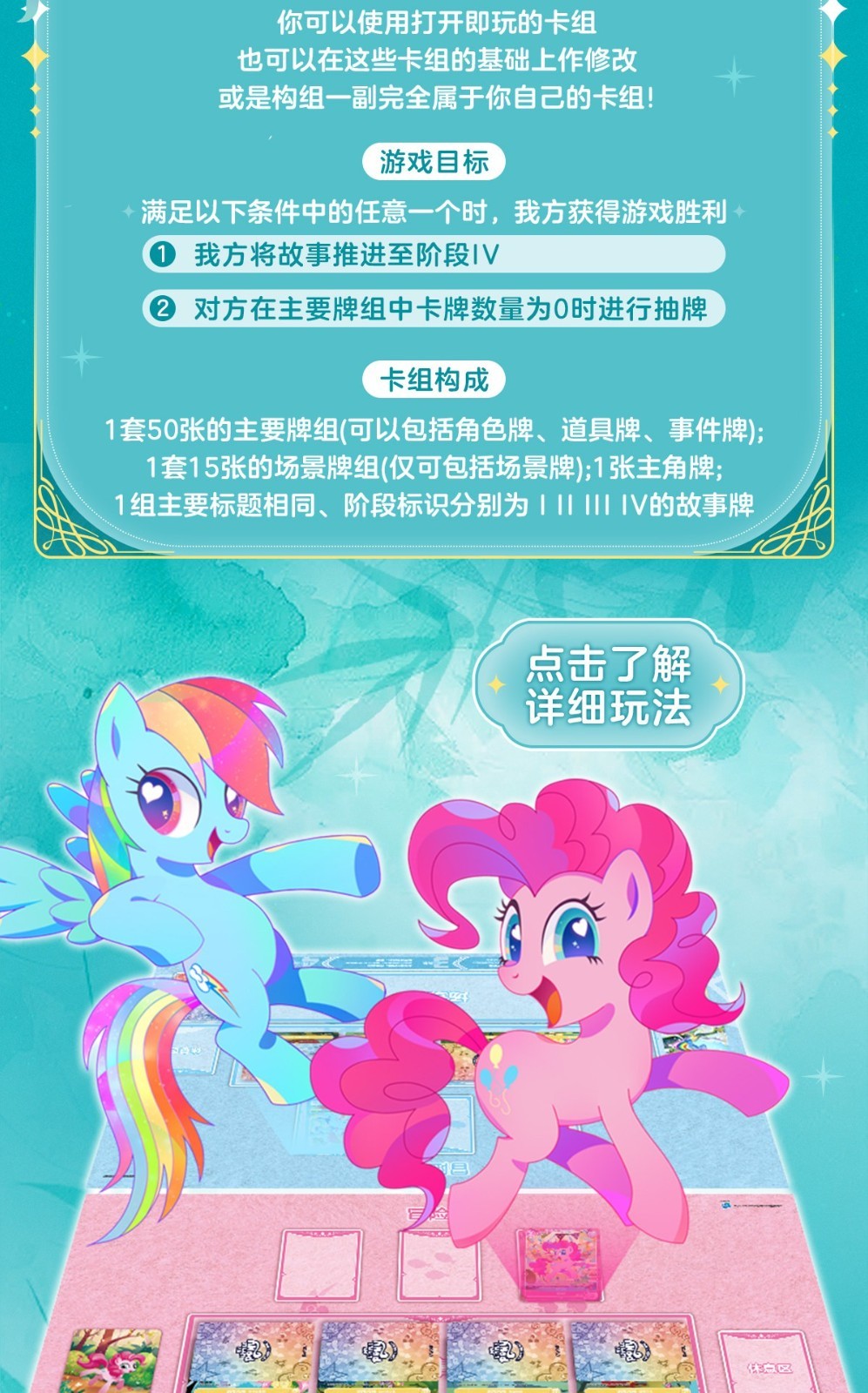 2026 Kayou My Little Pony Anime Game Cards Collection Trading Cards Gift Box New