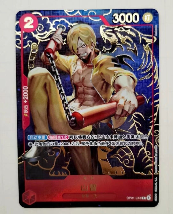 One Piece TCG Card Game Chinese Sanji OP01-013 R Exclusive 1st Anniversary Alt