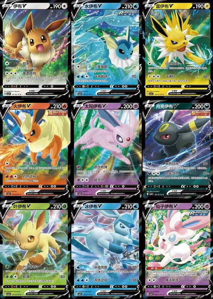 【PRE ORDER】Pokemon TCG S-Chinese Horizon Gem Pack Vol.2 CBB2C Booster Box Sealed