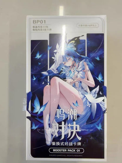 WWCG-Wuthering Waves Card Game Chinese In Stock BP01 Booster Box Sealed KURO