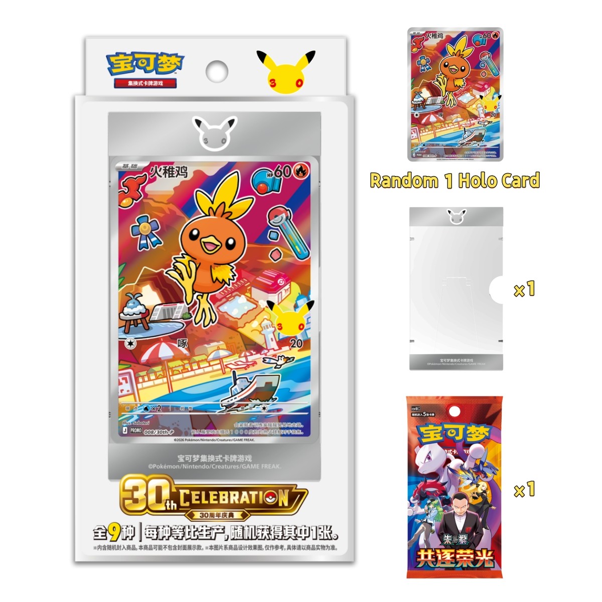 IN STOCK 2026 Pokémon Chinese 30th Anniv First Partner Set Vol.3 Sealed Case