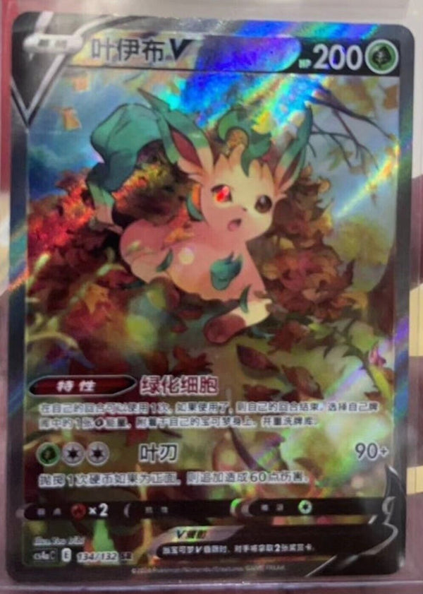 Pokemon S-Chinese Sword&Shield Eevee "Peng" CS4aC-134 SR Holo Leafeon V Alt Art