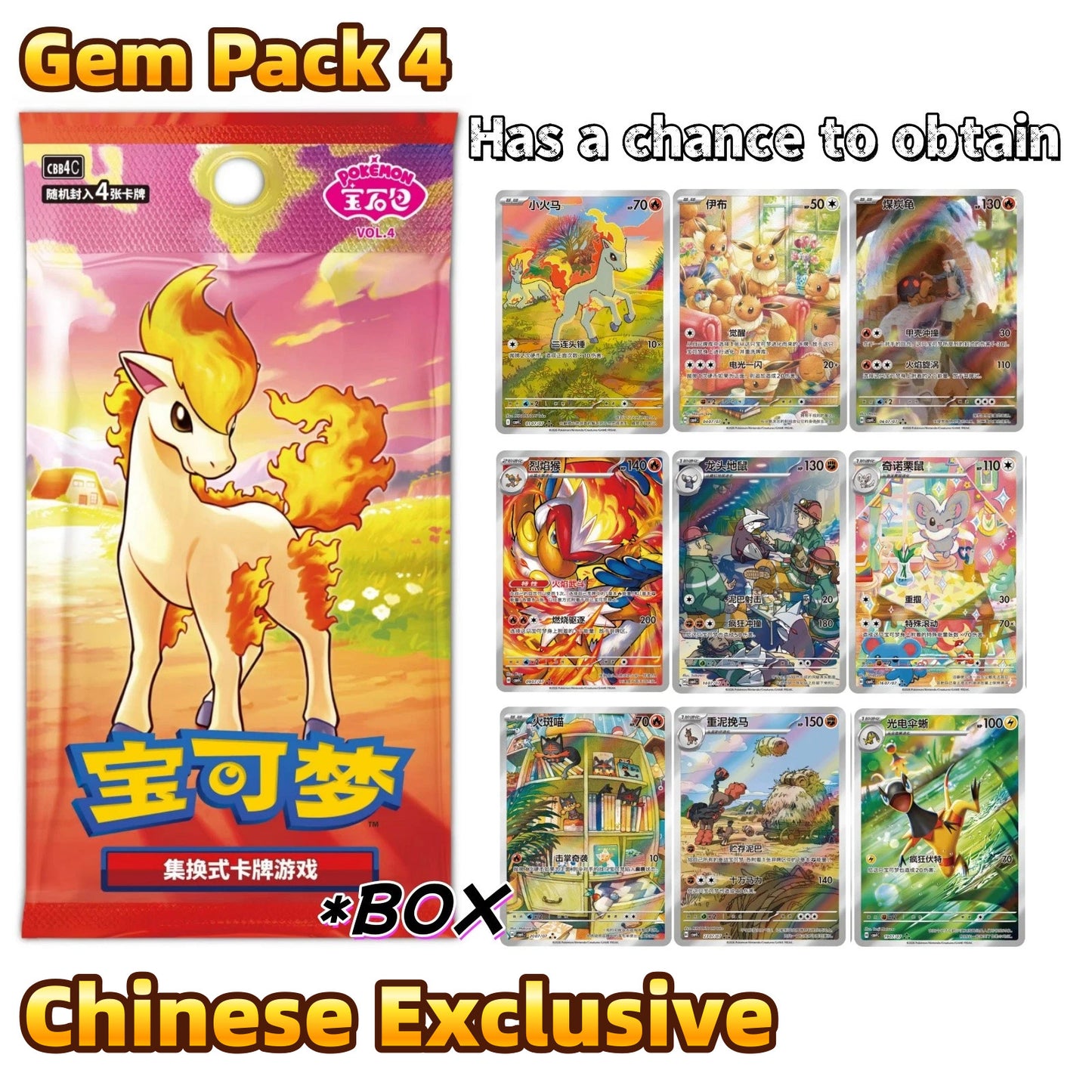 2026 IN STOCK Pokemon Chinese Exclusive Gem Pack Vol.4 CBB4C Booster Box Sealed