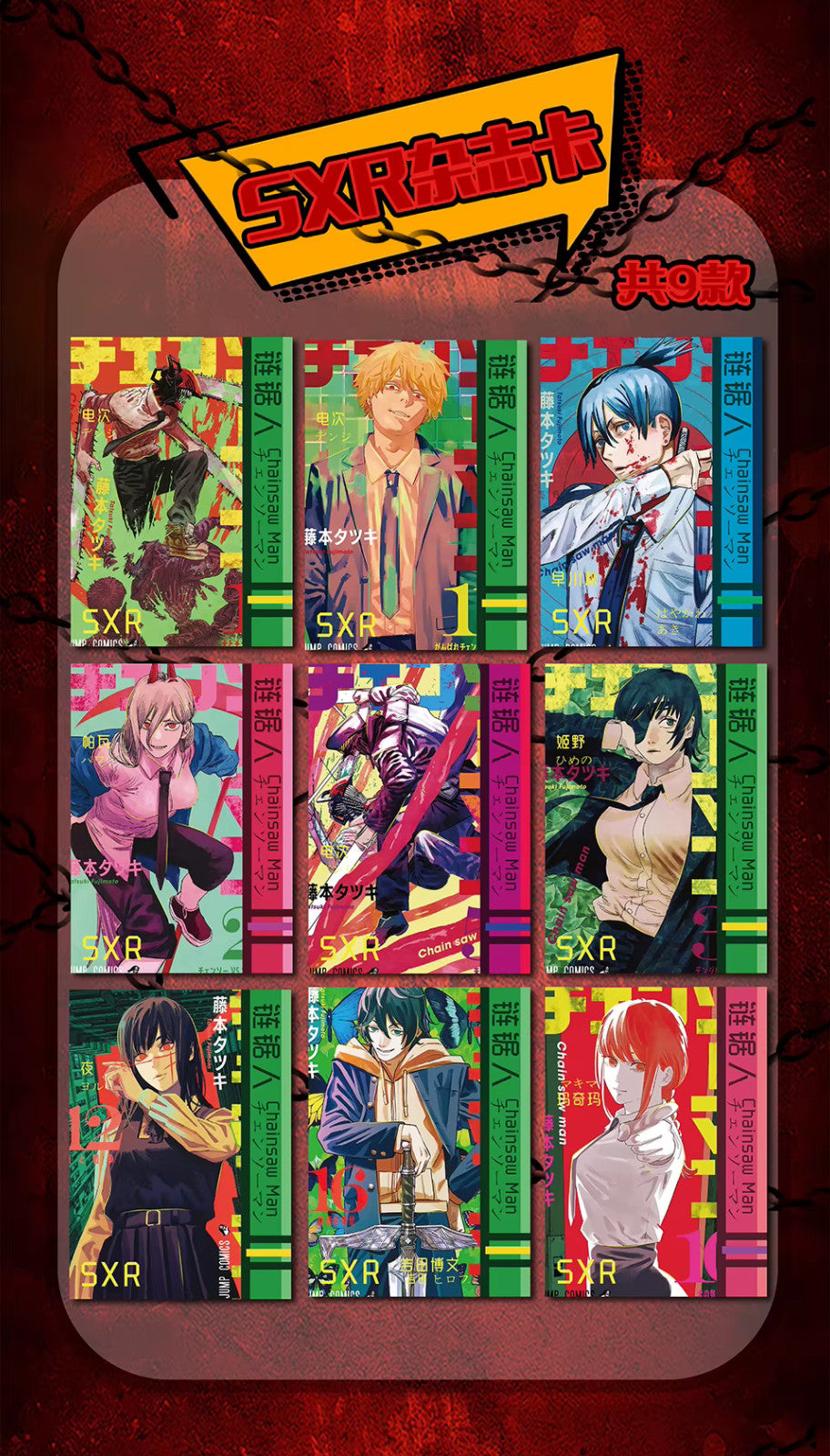 Chainsaw Man Premium 30 Pack Booster Box Trading Card Anime CCG NEW Youka 2026