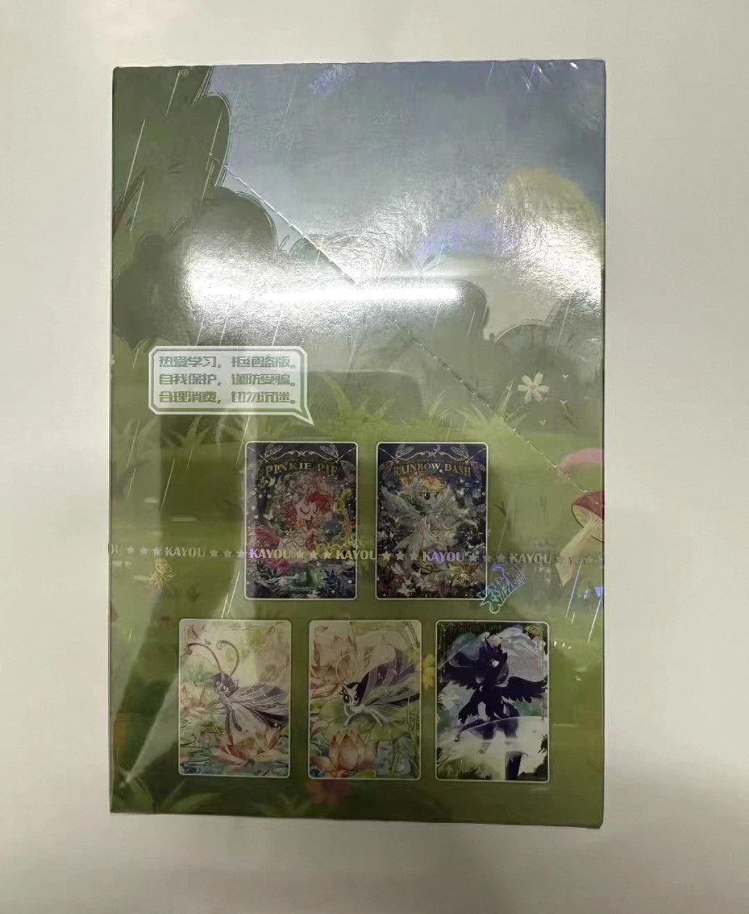 Kayou My Little Pony Moon VOL.12 Collection Card Sealed Booster Box Sealed