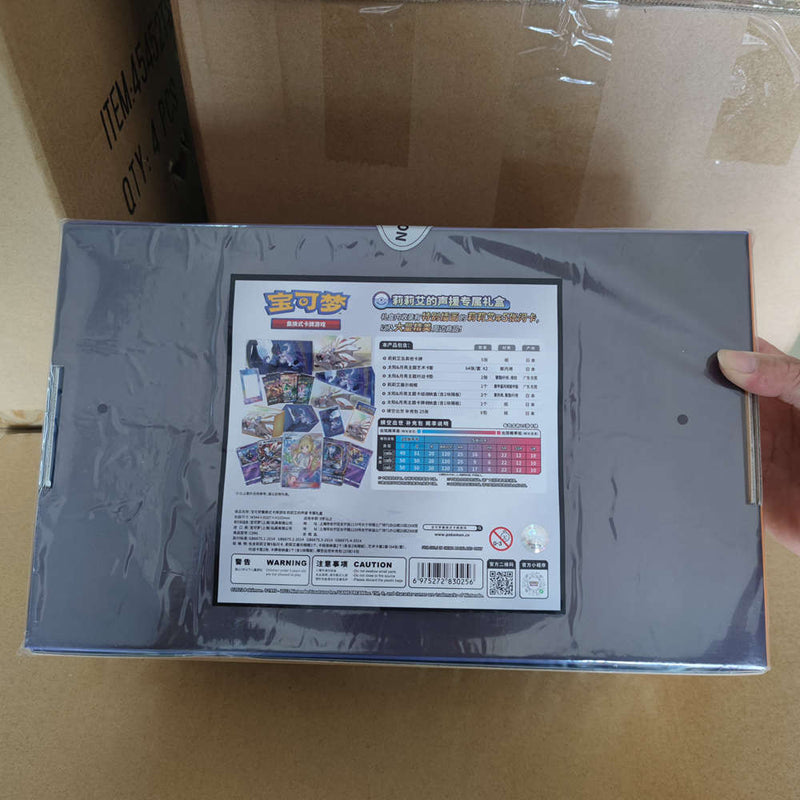 Pokemon TCG Exclusive Chinese Lillie's Support Gift Box Ultra Premium On Hand