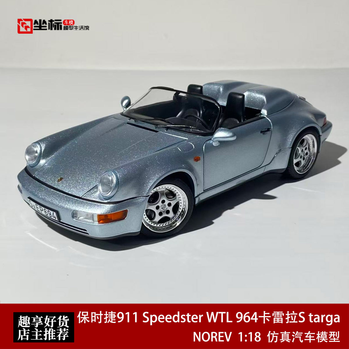 Norev 1:18 911 Speedster WTL 964 Carrera S Targa Alloy Car Model Limited Collectible
