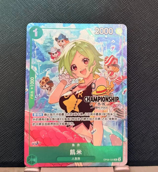 One Piece 2025 TCG S-Chinese Camie Championship 25-26 OP06-025 R Alt Art  NM