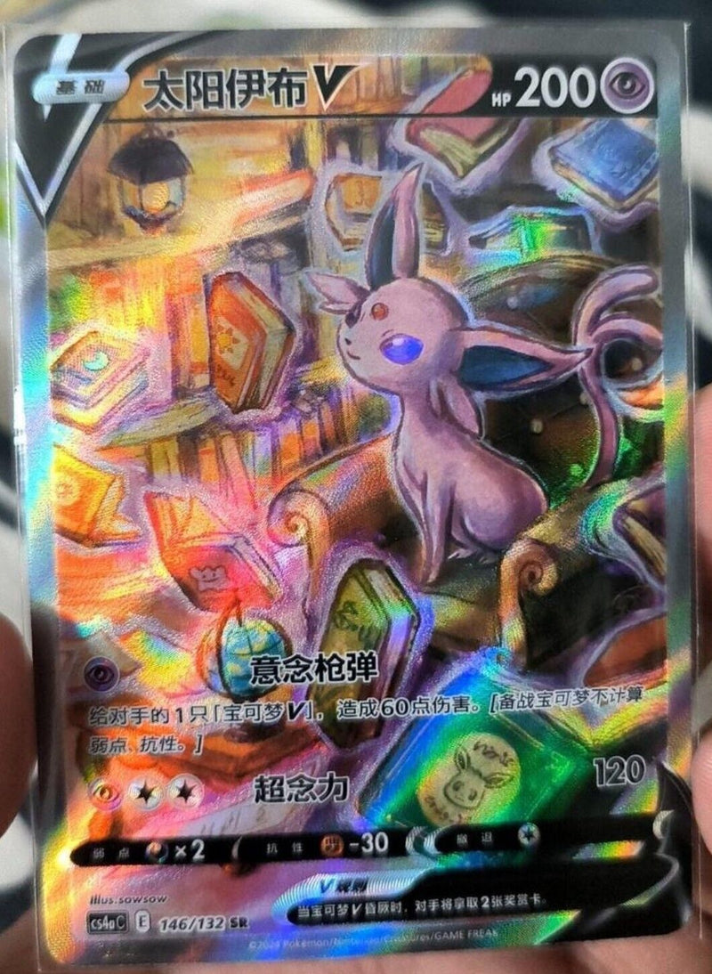 Pokemon S-Chinese Sword&Shield Eevee "Peng" CS4aC-146 SR Holo Espeon V Alt Art