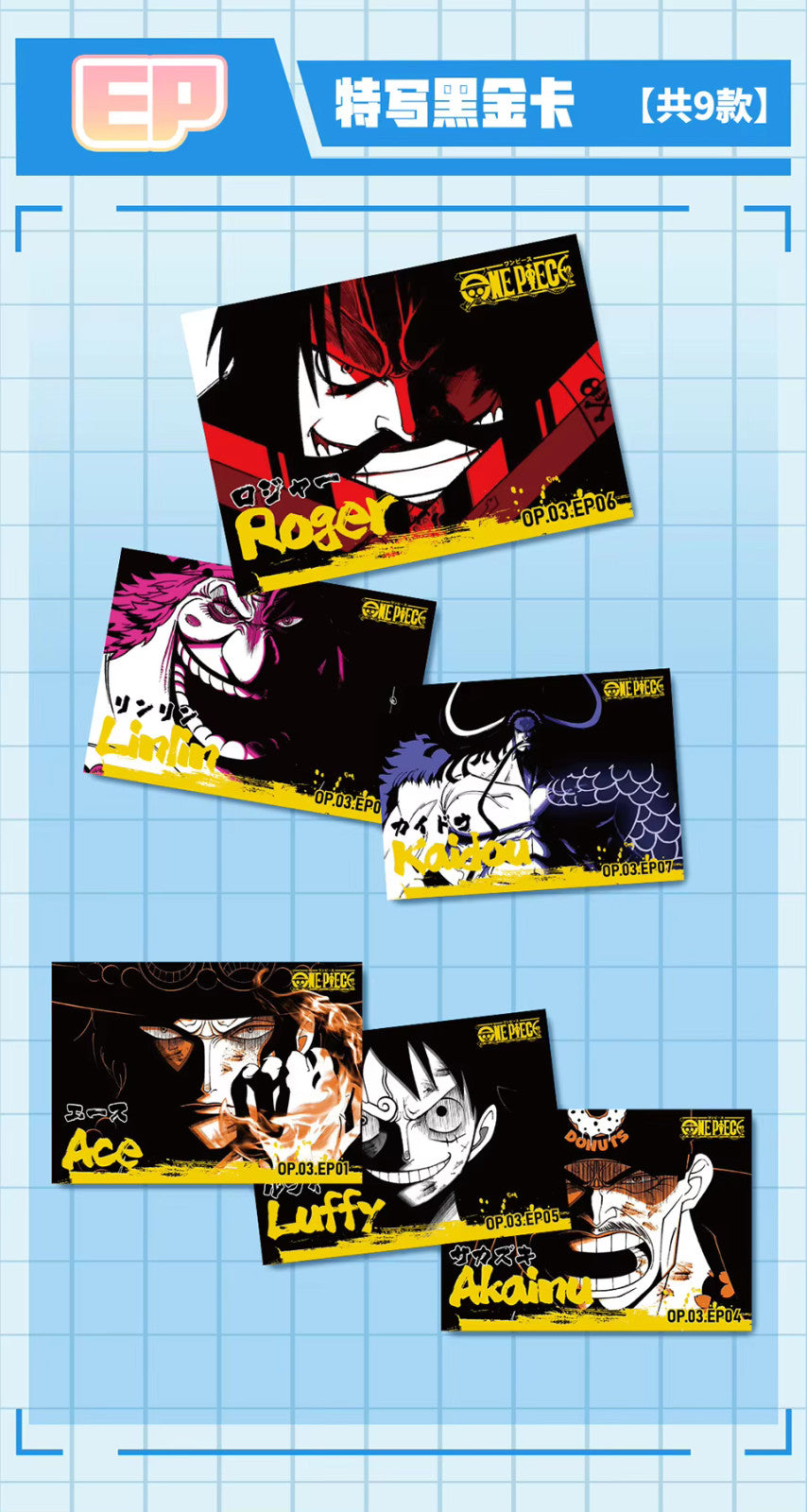 One Piece Trading Card 13 Pack Booster Box Anime TCG DM Vegapunk 3 Blank History BenBenModels One Piece Trading Card 13 Pack Booster Box Anime TCG DM Vegapunk 3 Blank History BenBenModels