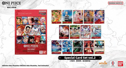 One Piece Chinese Card Game 2026 Special Card Set Vol.2 Booklet Sealed