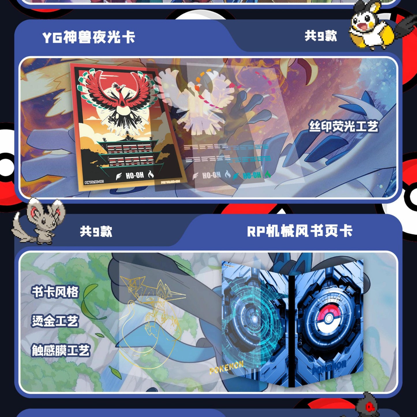 NEW Pokémon Chinese Elf Eif Origin Collection 4.0 Booster Box