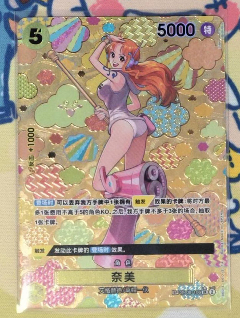 One Piece TCG Card Game Chinese Nami OP08-106 SP Alt Art The New Emperor NM