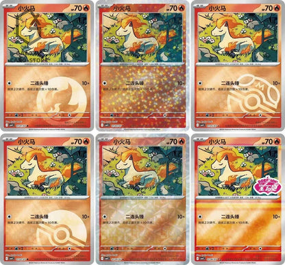 Pokemon PTCG S-Chinese Gem Pack Vol.4 CBB4C Booster Box Sealed