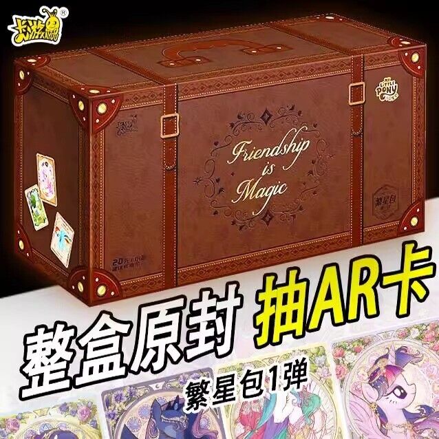 Coffret booster officiel scellé de la collection Anime Kayou My Little Pony