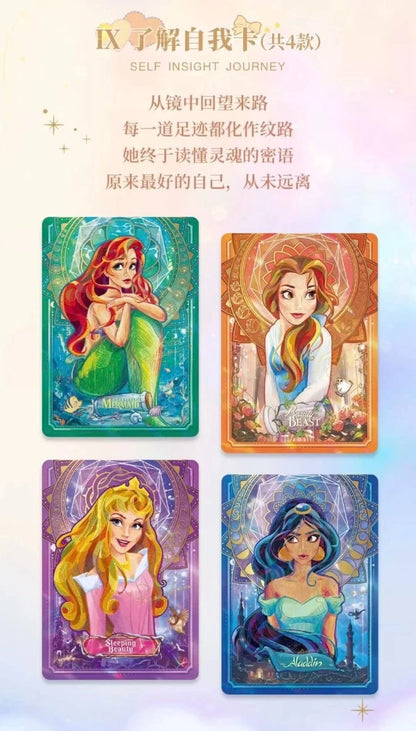 2026 Shining Soul Disney Princess vol 1 Collection Trading Card Sealed box