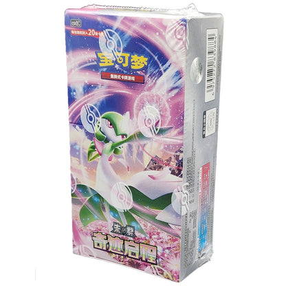 NEW Pokemon S-Chinese The Start of Miracle csv2C Booster Box Sealed