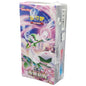 NEW Pokemon S-Chinese The Start of Miracle csv2C Booster Box Sealed