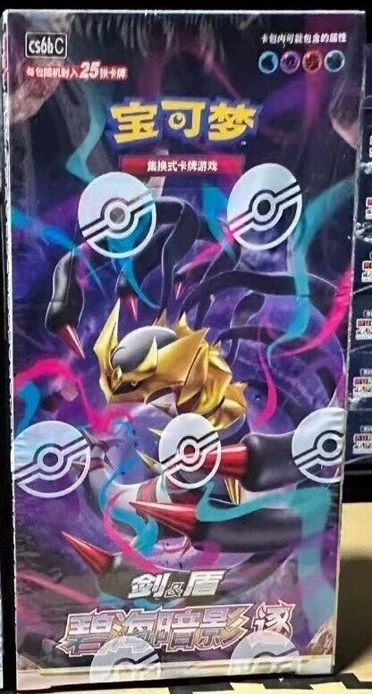 [Jumbo Booster Box] Pokemon S-Chinese Zhu CS6bC Giratina Shadow of the Blue Sea