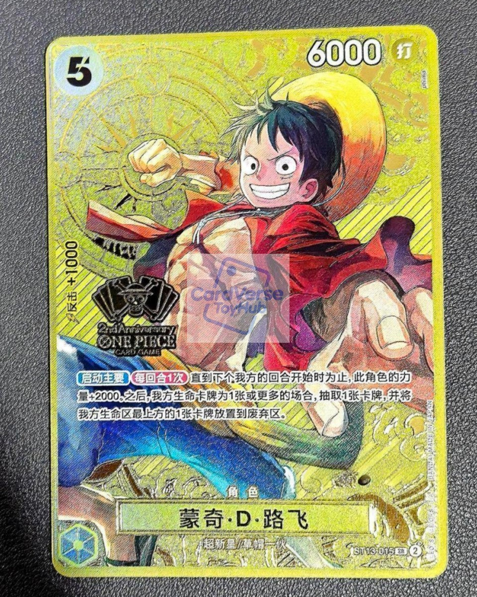 Monkey D Luffy ST13-015 (Promo) ONE PIECE Card Game 2nd Anniversary Set Chinese